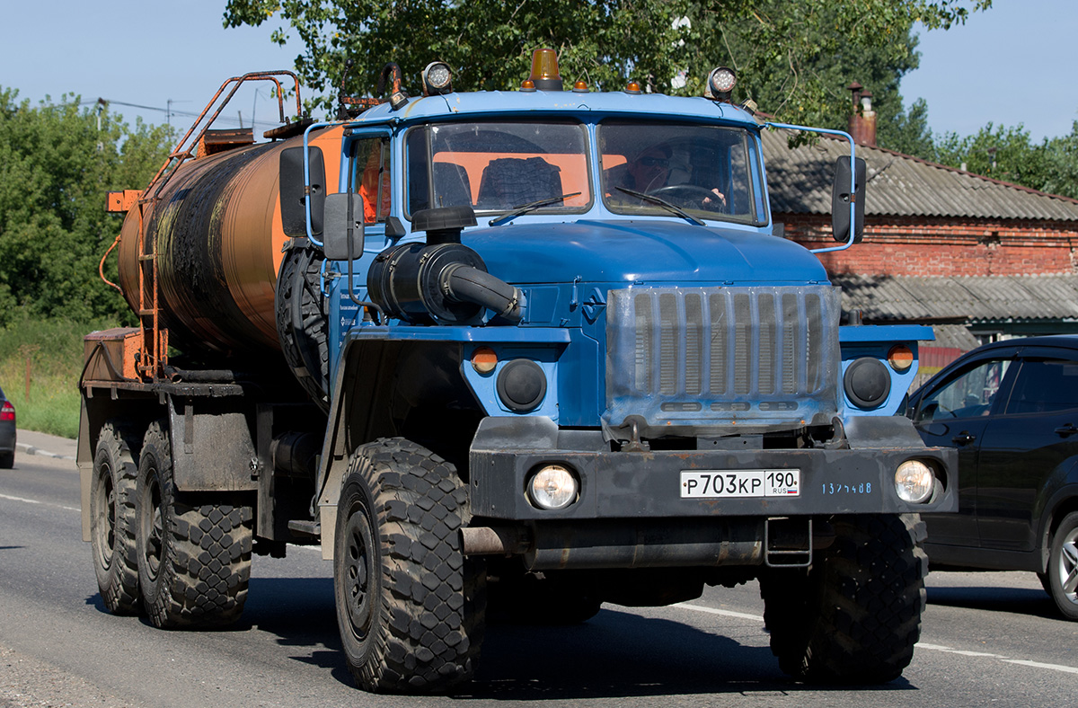 Московская область, № Р 703 КР 190 — Урал-4320-41