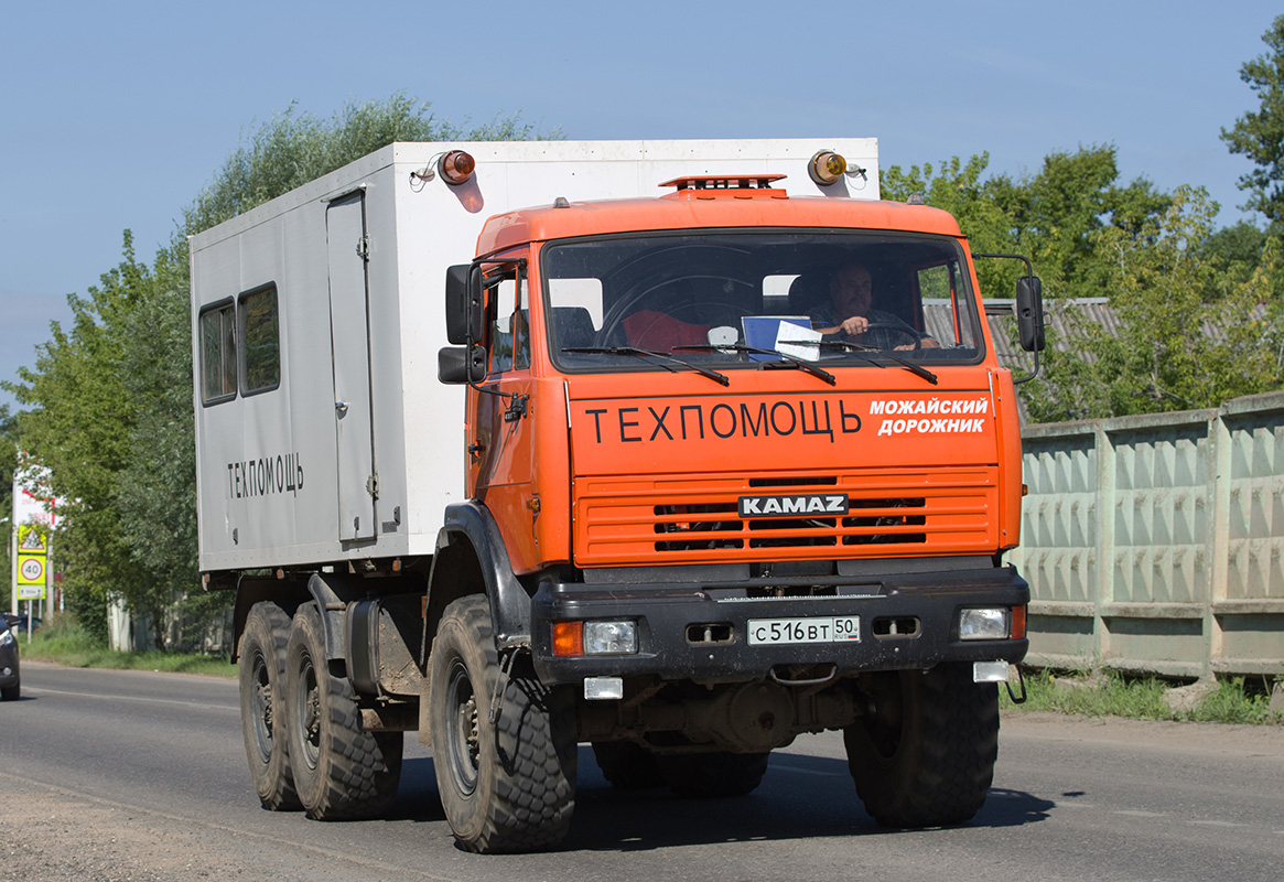 Московская область, № С 516 ВТ 50 — КамАЗ-43114-15 [43114R]