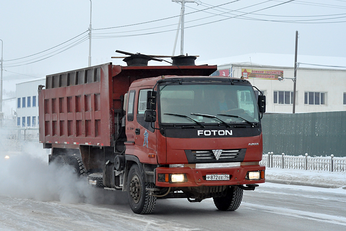 Саха (Якутия), № Р 872 ЕЕ 14 — Foton Auman BJ3251