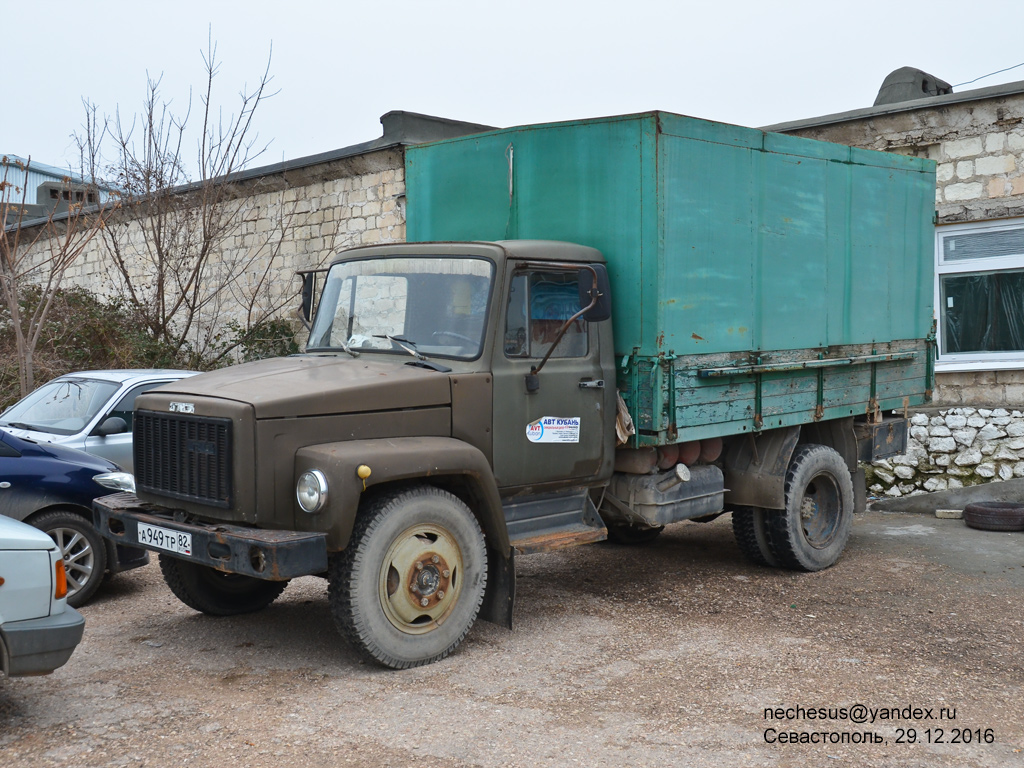 Крым, № А 949 ТР 82 — ГАЗ-3307