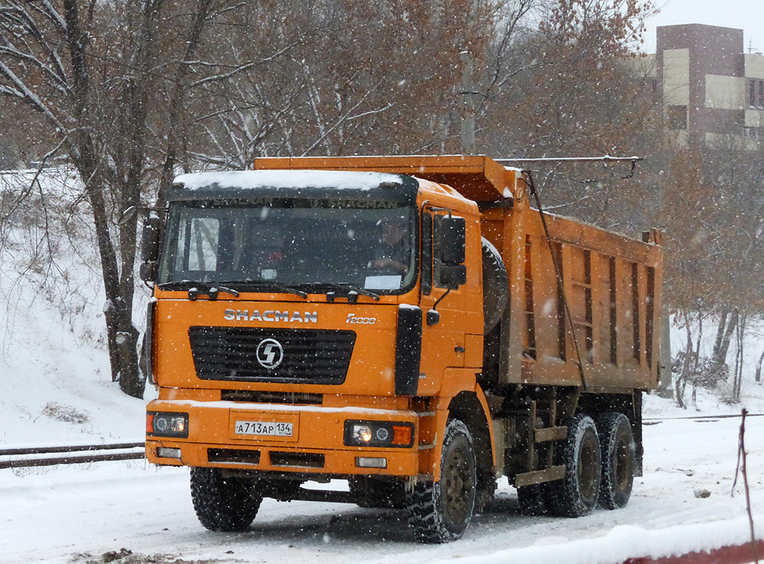 Волгоградская область, № А 713 АР 134 — Shaanxi Shacman F2000 SX325x