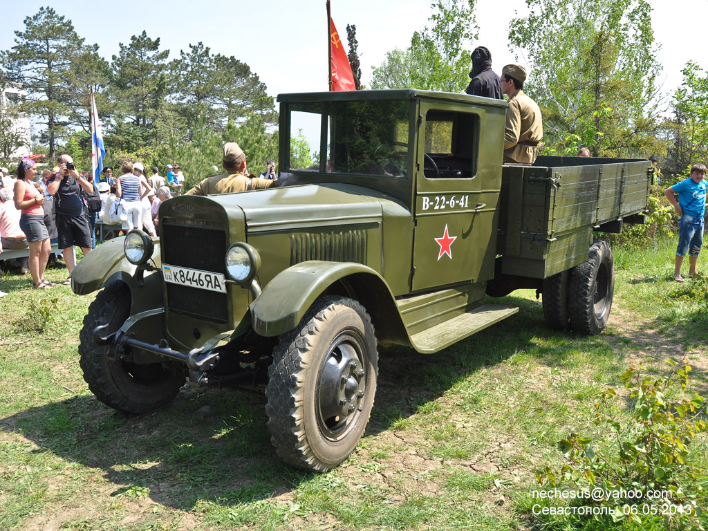 Севастополь, № (92) Б/Н 0030 — ГАЗ-52-04