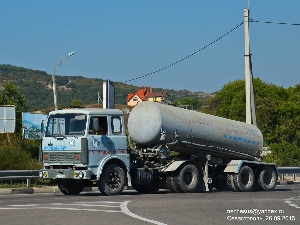 Севастополь, № СН 4138 АІ — МАЗ-54323