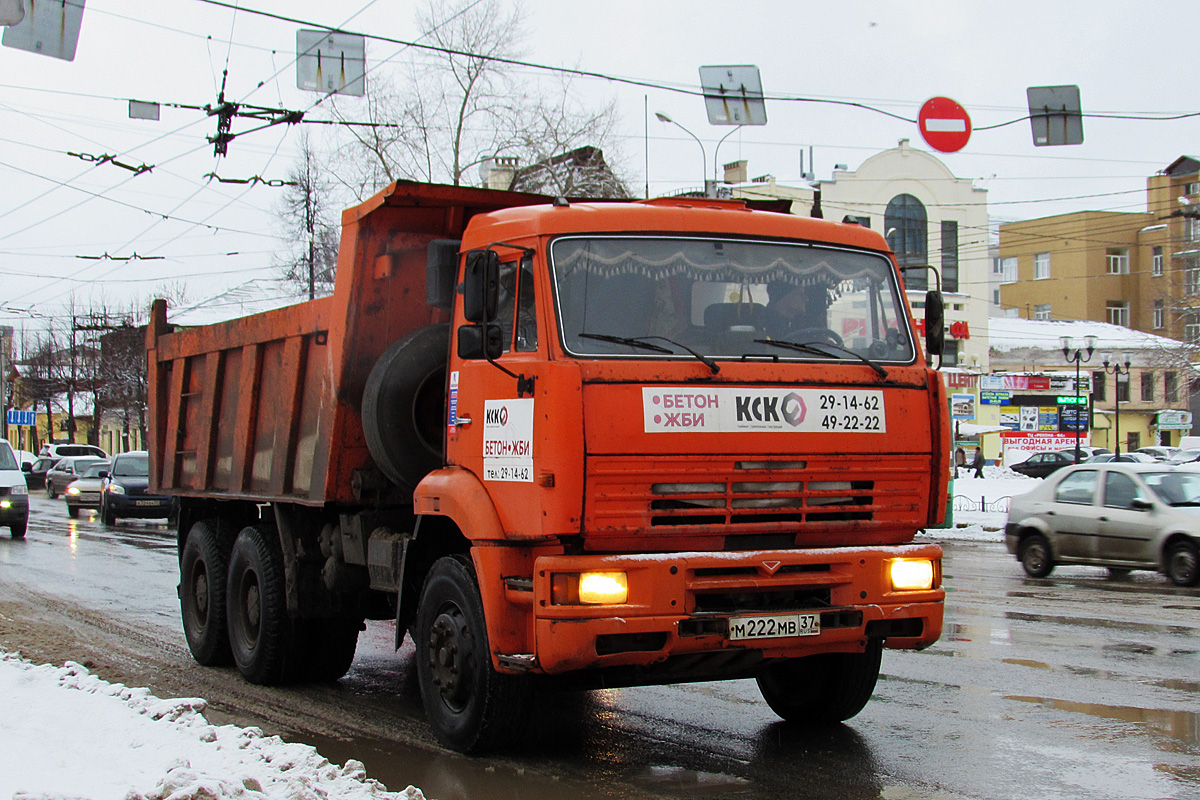 Ивановская область, № М 222 МВ 37 — КамАЗ-6520 [652000]