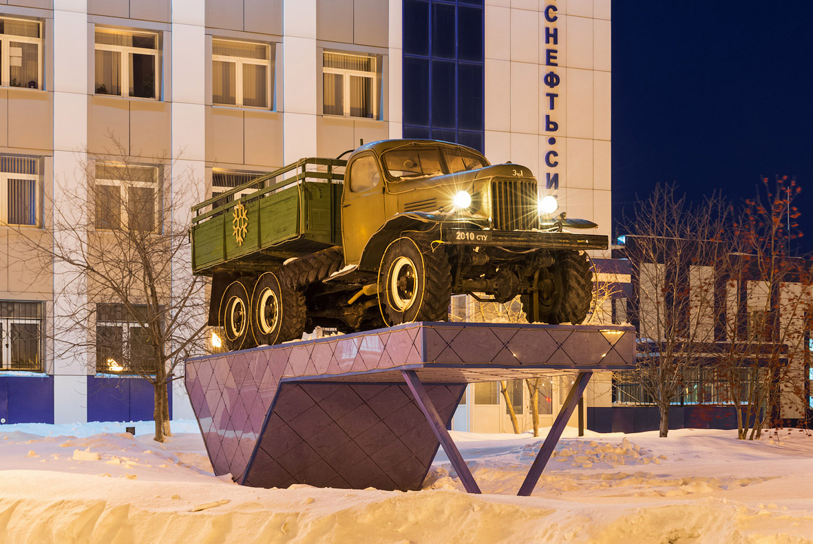 Тюменская область, № 20-20 СТУ — ЗИЛ-157КД; Тюменская область — Автомобили на постаментах; Техника на постаментах, памятники (Тюменская область)