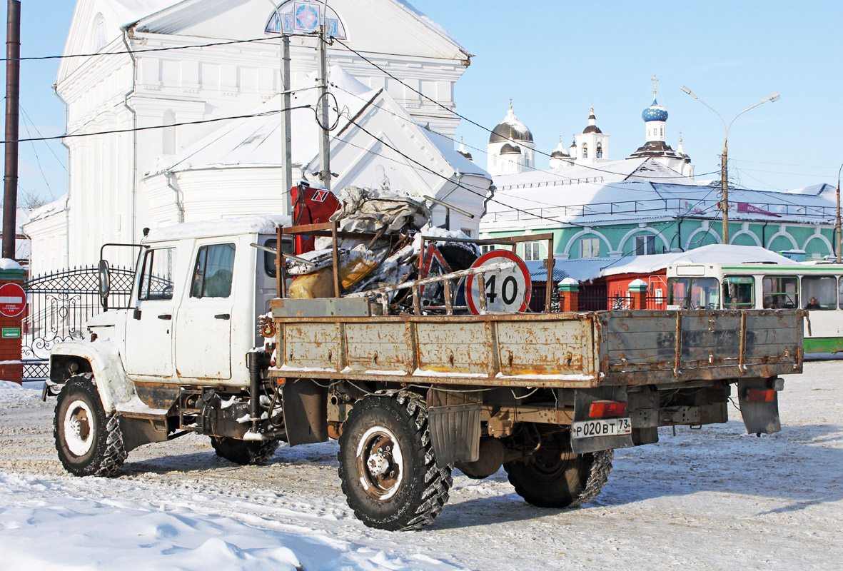 Ульяновская область, № Р 020 ВТ 73 — ГАЗ-33081 «Садко»