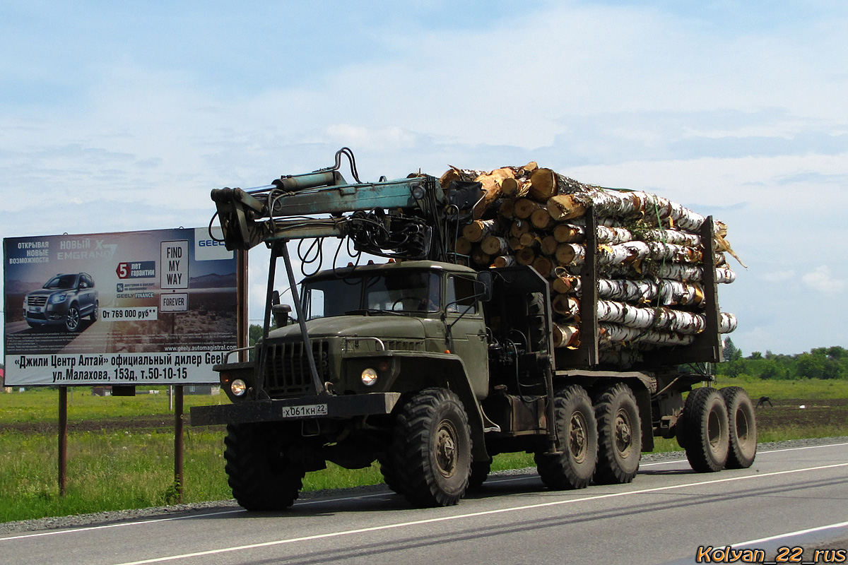 Алтайский край, № Х 061 КН 22 — Урал-4320-01