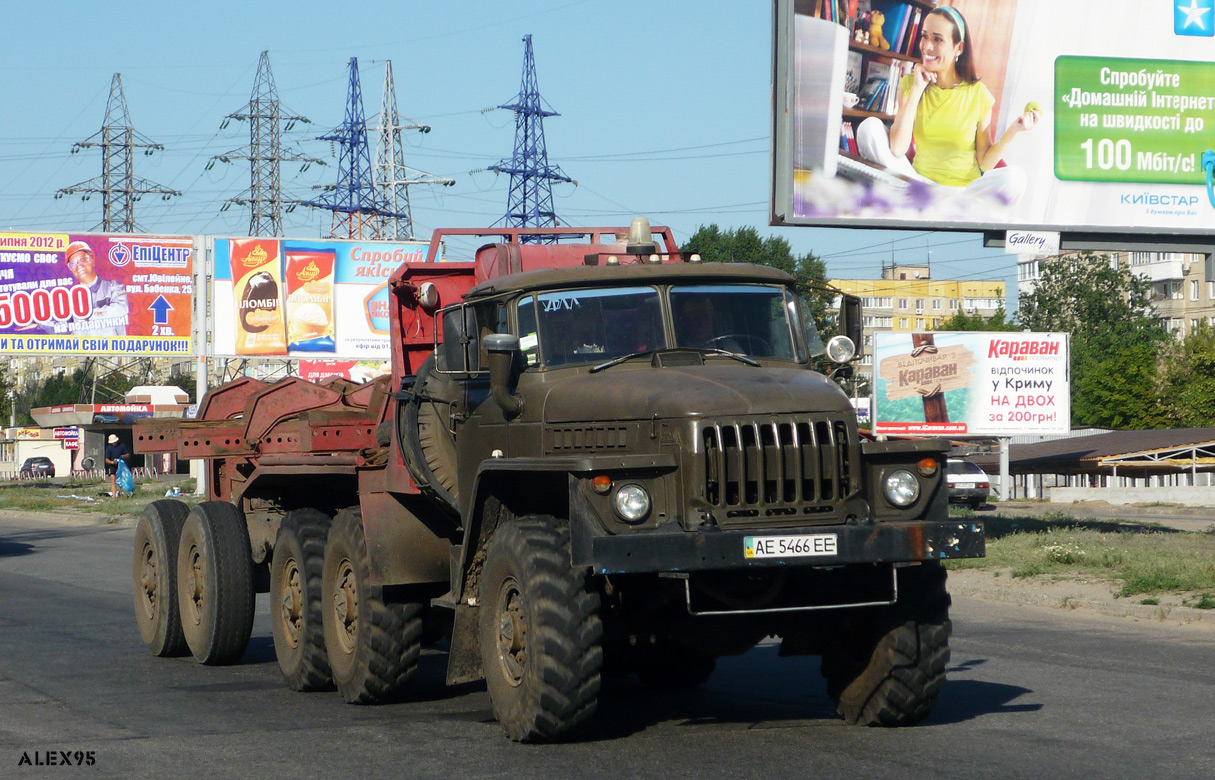 Днепропетровская область, № АЕ 5466 ЕЕ — Урал-4320 / 5557 (общая модель)