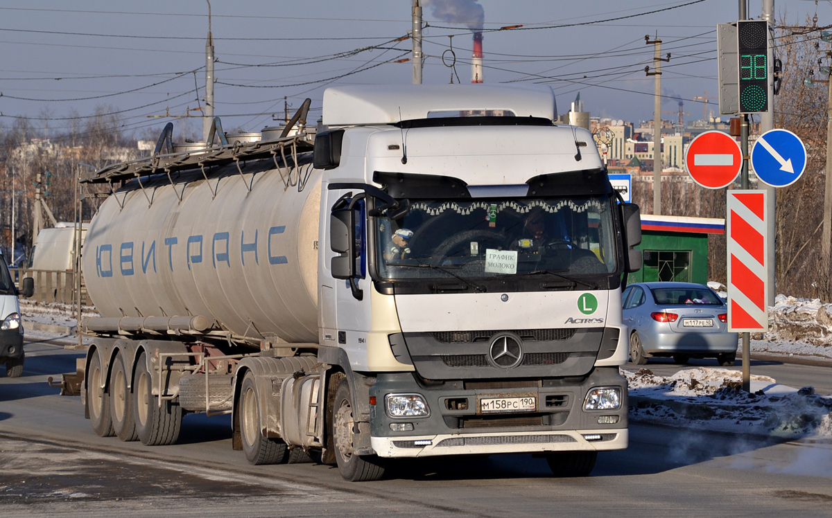 Москва, № М 158 РС 190 — Mercedes-Benz Actros ('2009) 1841