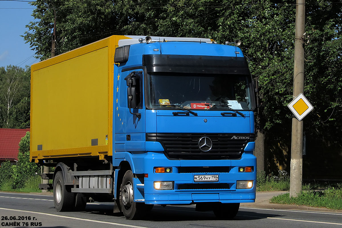 Московская область, № К 569 НУ 190 — Mercedes-Benz Actros ('1997) 1840