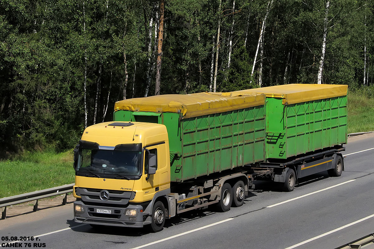 Ярославская область, № У 370 МН 76 — Mercedes-Benz Actros ('2009) 2541