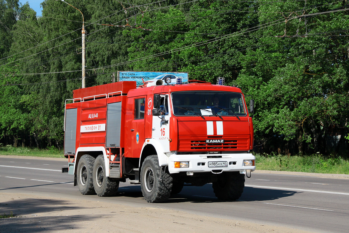 Калужская область, № М 985 КХ 40 — КамАЗ-43118-15 [43118R]