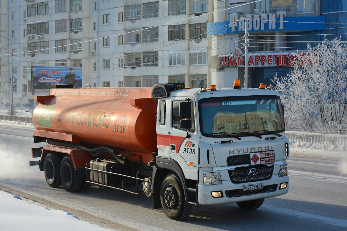 Саха (Якутия), № М 570 КН 14 — Hyundai Power Truck HD260