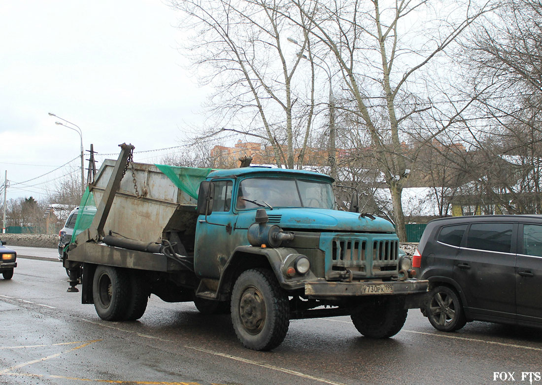 Москва, № У 730 РК 199 — ЗИЛ-130 (общая модель)