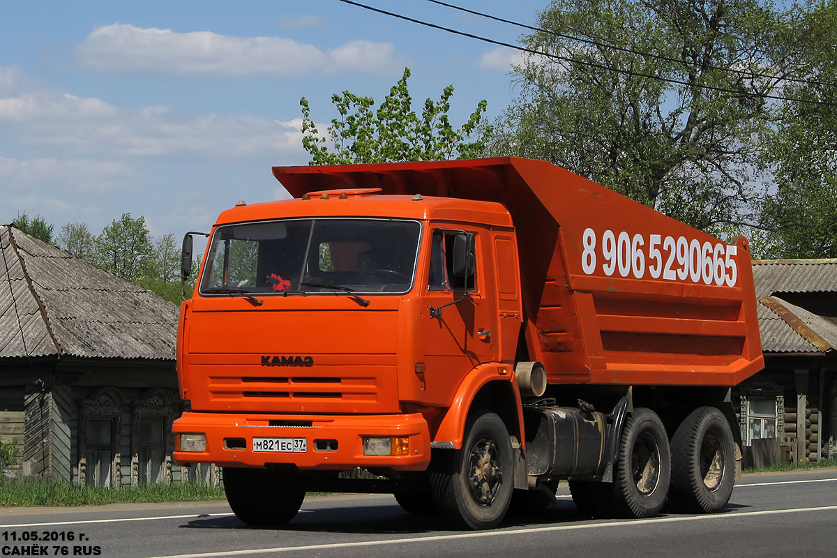 Ярославская область, № М 821 ЕС 37 — КамАЗ-55111 [551110]