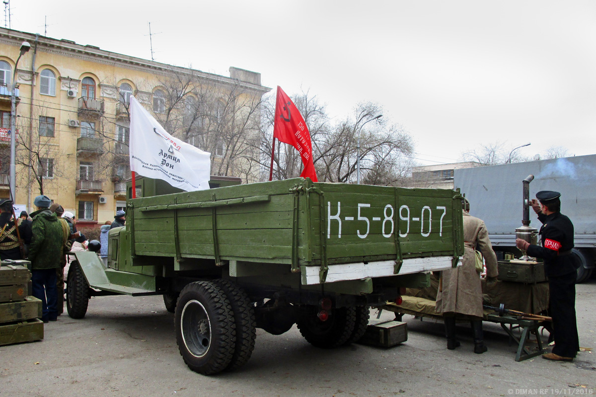 Волгоградская область, № К-5-89-07 — ТС индивидуального изготовления