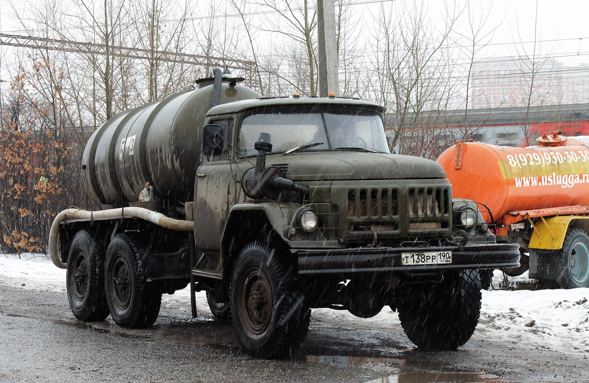 Московская область, № Т 138 РР 190 — ЗИЛ-131