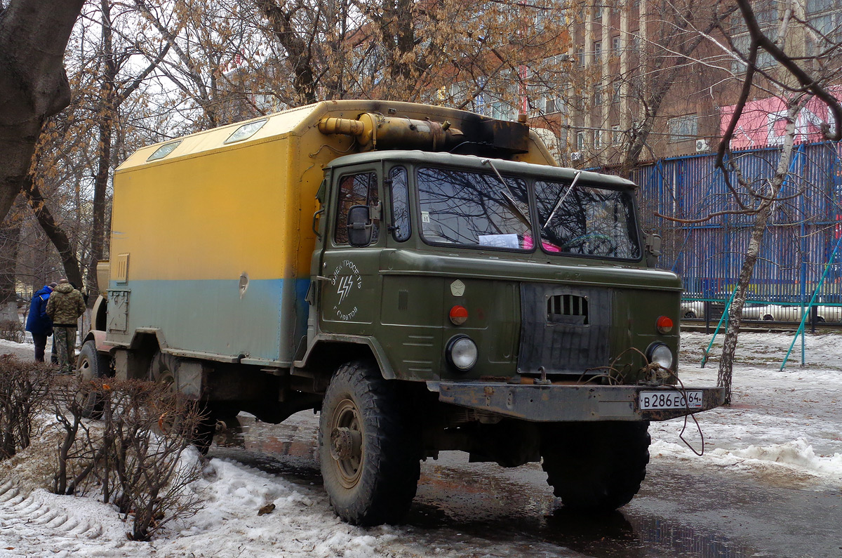 Саратовская область, № B 286 EC 64 — ГАЗ-66 (общая модель)