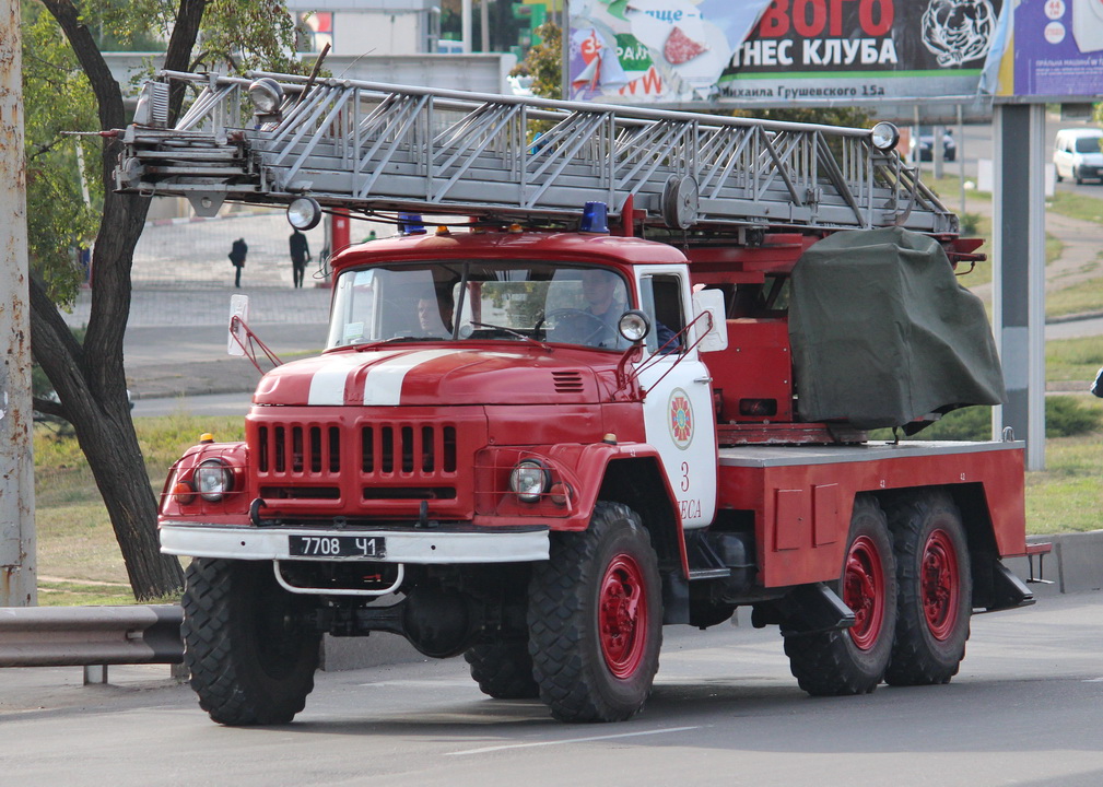 Одесская область, № 7708 Ч1 — ЗИЛ-131Н