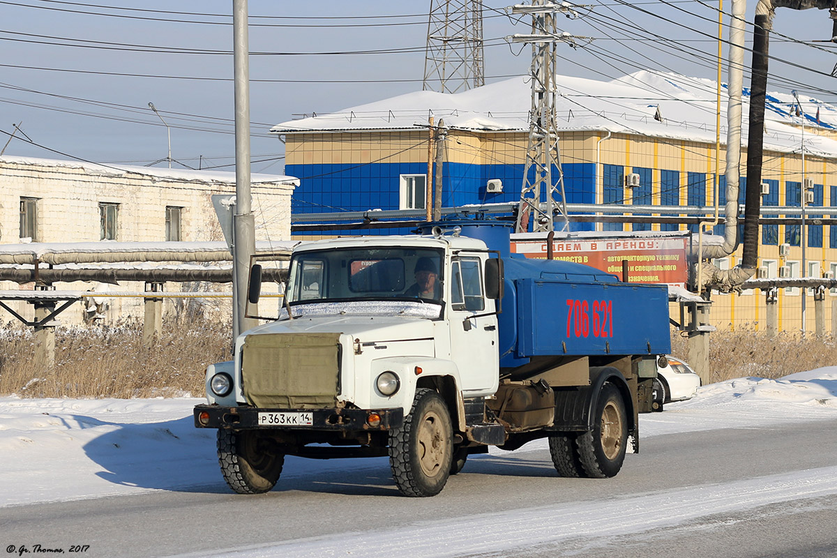 Саха (Якутия), № Р 363 КК 14 — ГАЗ-3309