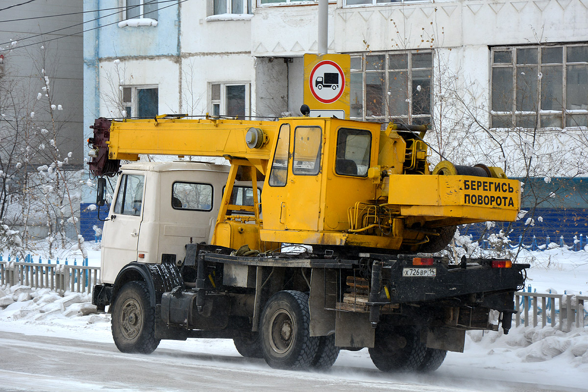 Саха (Якутия), № Х 726 ВР 14 — МАЗ-5337 [533700]