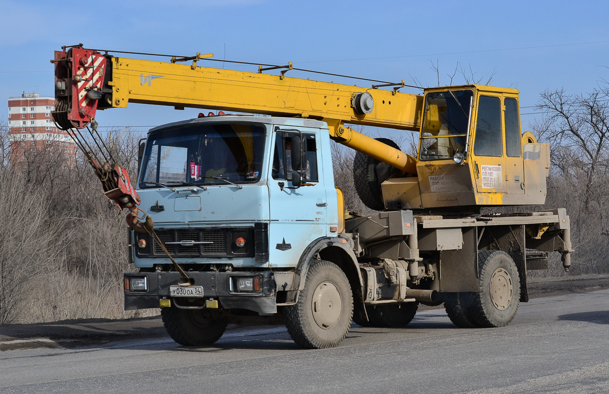 Волгоградская область, № У 030 ОА 34 — МАЗ-5337 [533700]