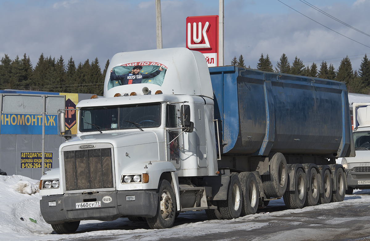 Москва, № У 660 СУ 77 — Freightliner FLD 120