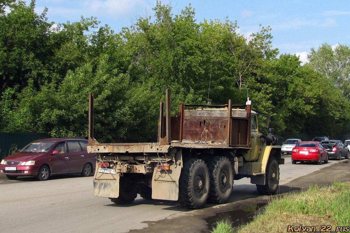 Алтайский край, № А 289 ХР 22 — Урал-5557