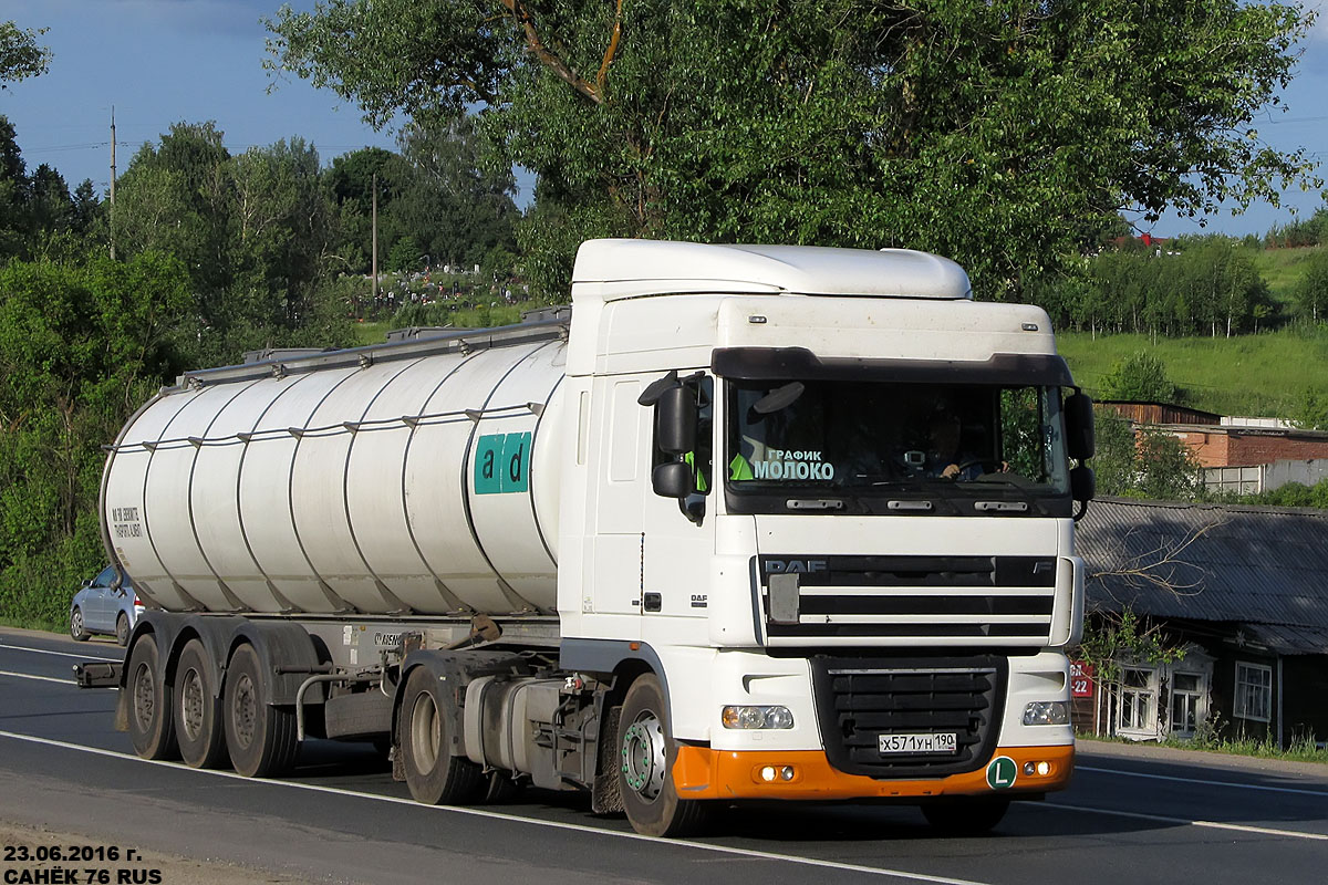 Московская область, № Х 571 УН 190 — DAF XF105 FT