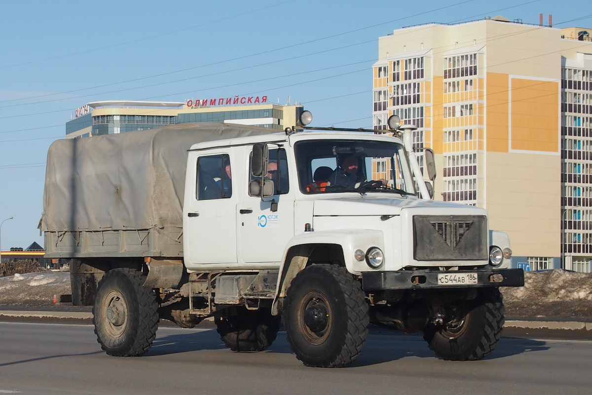 Ханты-Мансийский автоном.округ, № С 544 АВ 186 — ГАЗ-33081 «Садко»