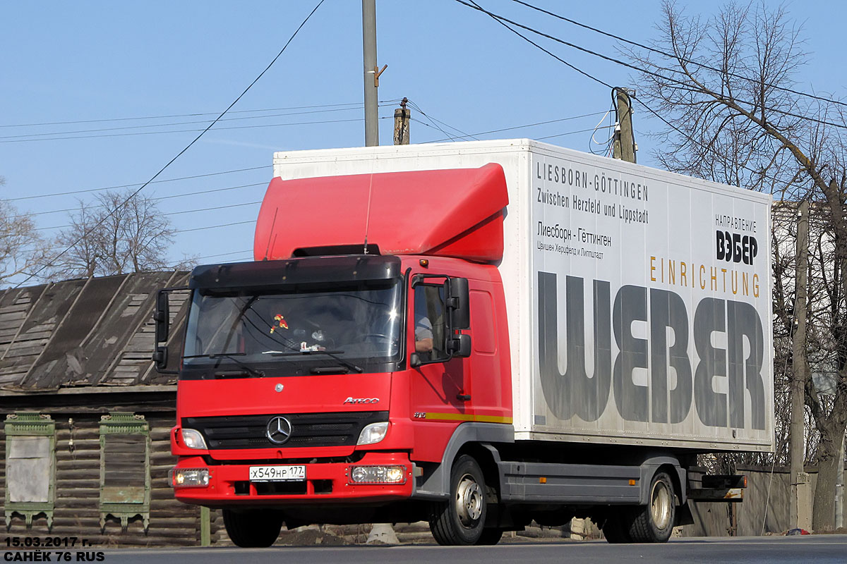 Москва, № Х 549 НР 177 — Mercedes-Benz Atego 815