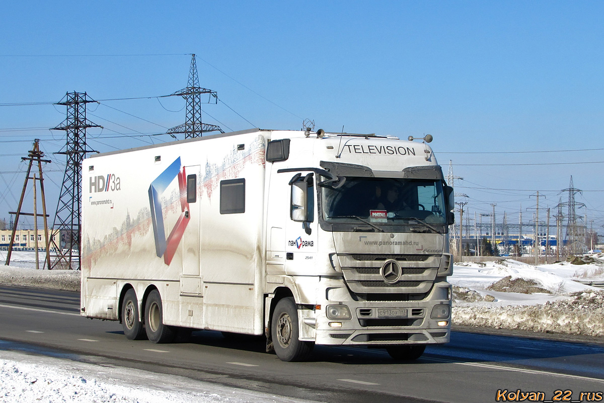 Москва, № С 913 ОХ 197 — Mercedes-Benz Actros ('2009) 2541