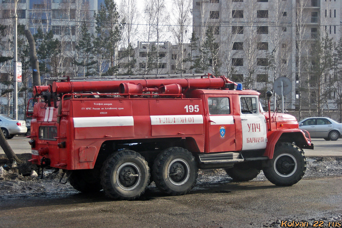Алтайский край, № 195 — ЗИЛ-131