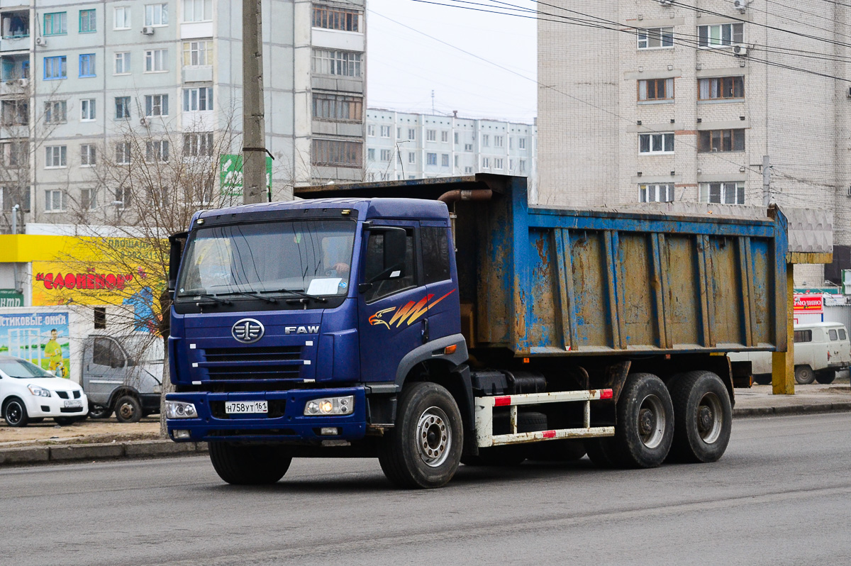 Ростовская область, № Н 758 УТ 161 — FAW J5 CA3252