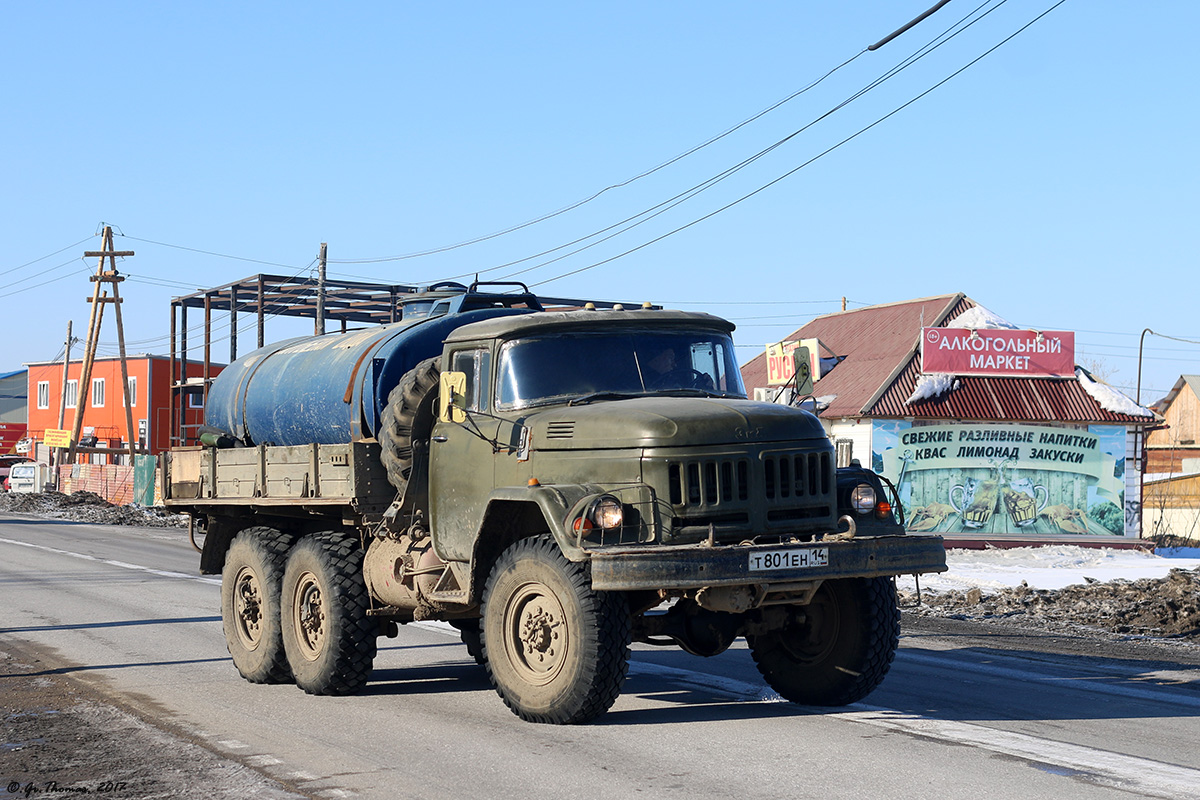 Саха (Якутия), № Т 801 ЕН 14 — ЗИЛ-131Н