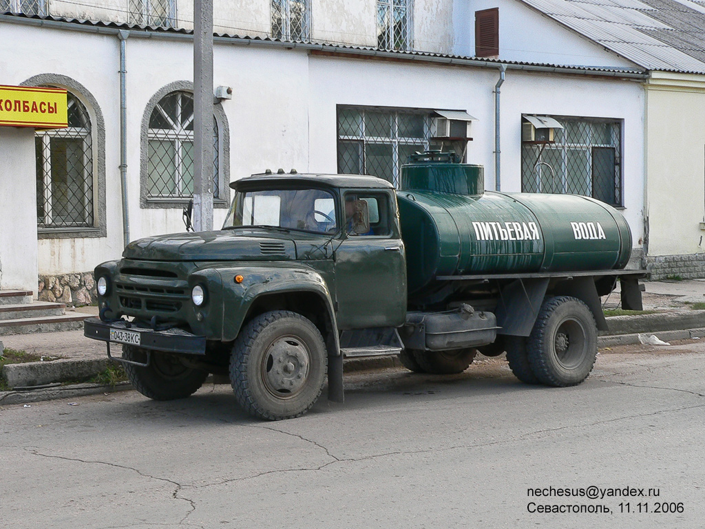 Севастополь, № 043-38 КС — ЗИЛ-130