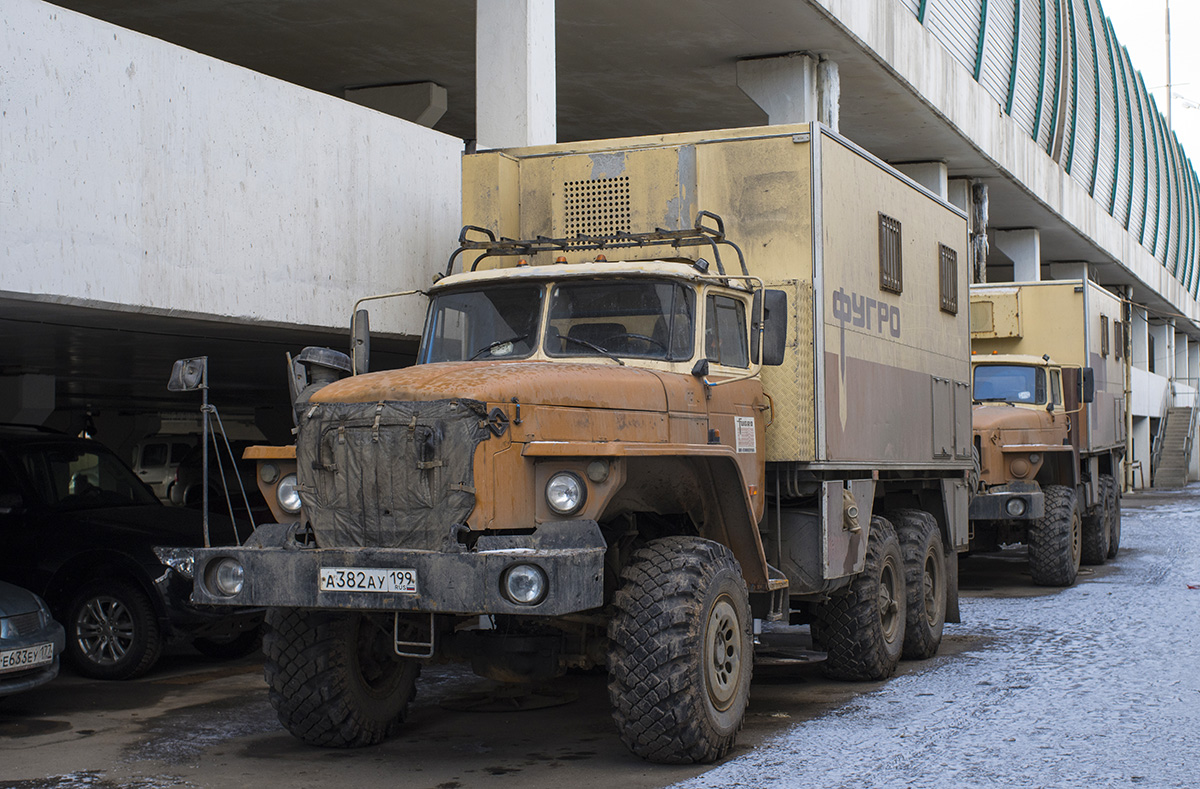 Москва, № А 382 АУ 199 — Урал-5557-40