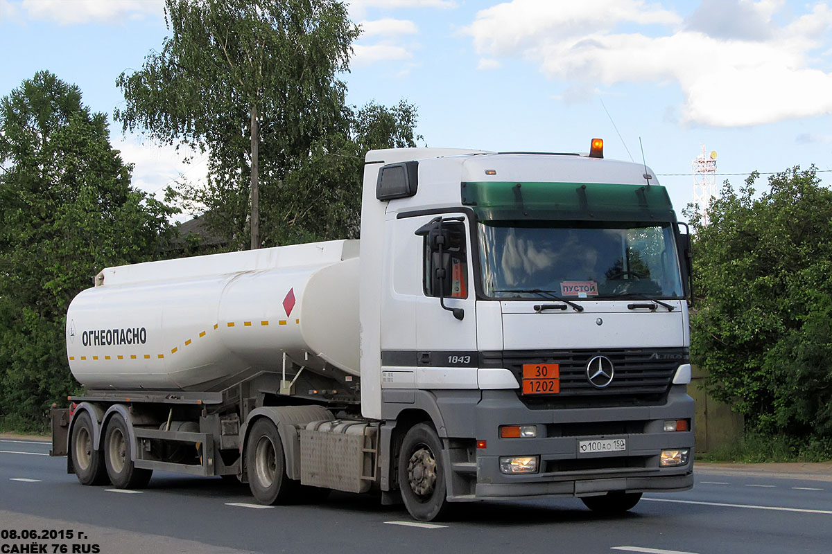 Московская область, № О 100 АО 150 — Mercedes-Benz Actros ('1997) 1843