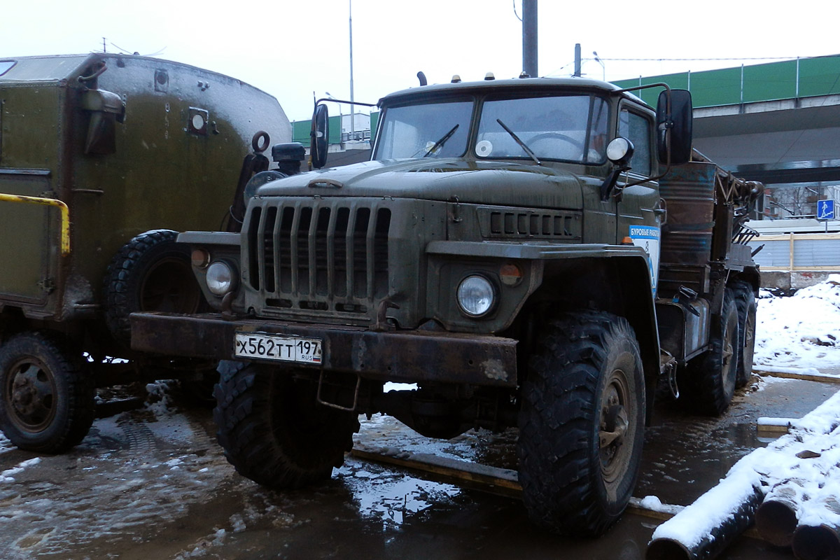 Московская область, № Х 562 ТТ 197 — Урал-5557-10