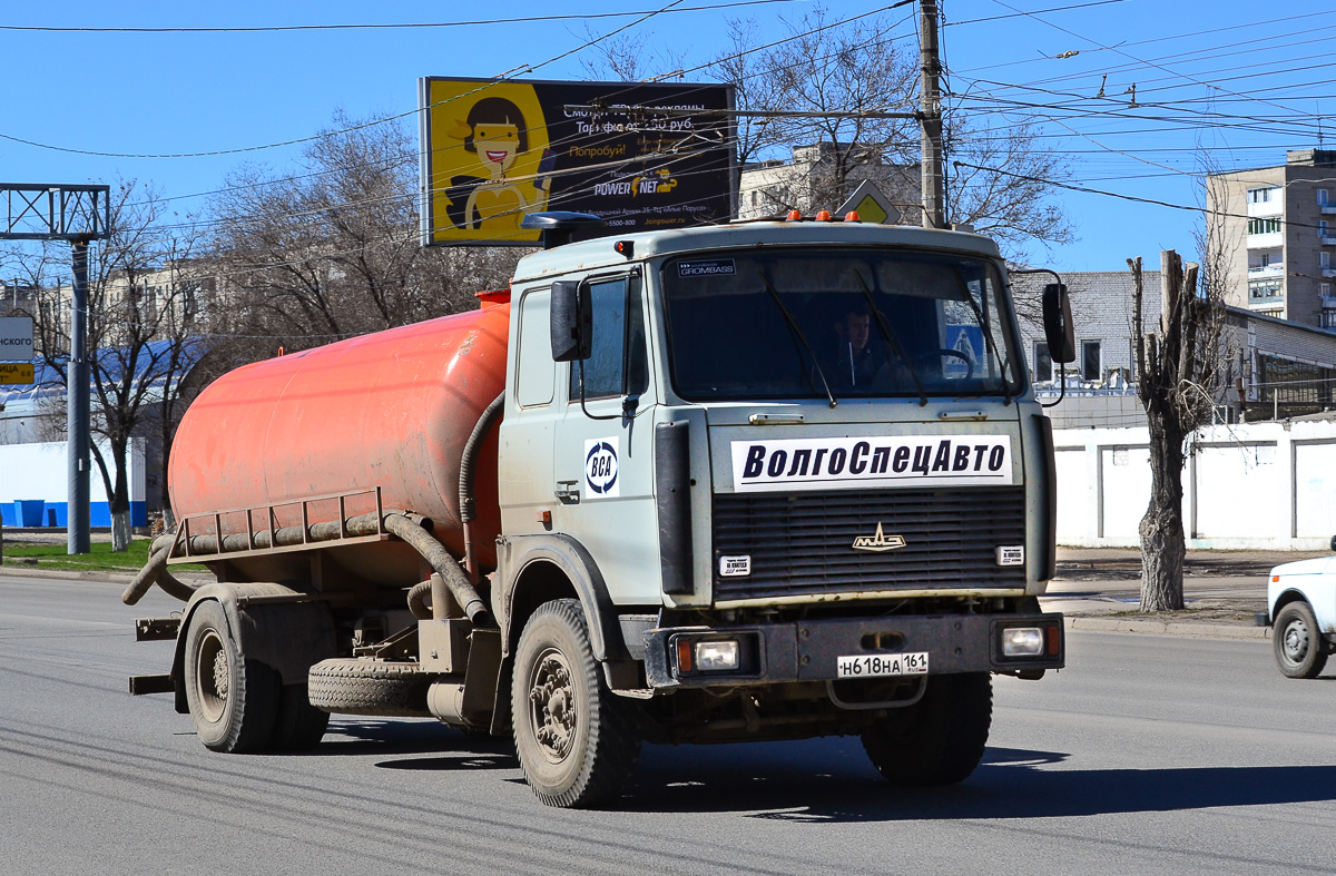 Волгоградская область, № Н 618 НА 161 — МАЗ-53366