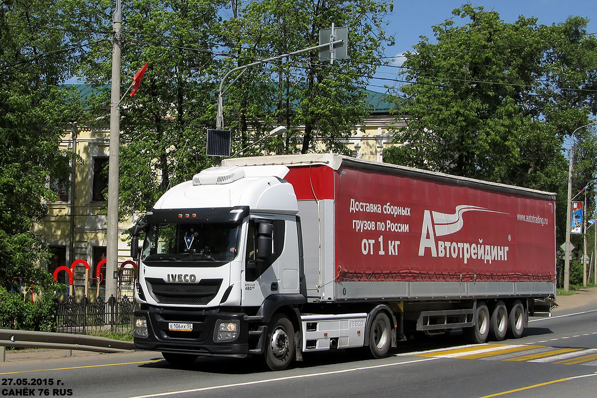 Московская область, № Е 106 КК 50 — IVECO Stralis ('2012) 420