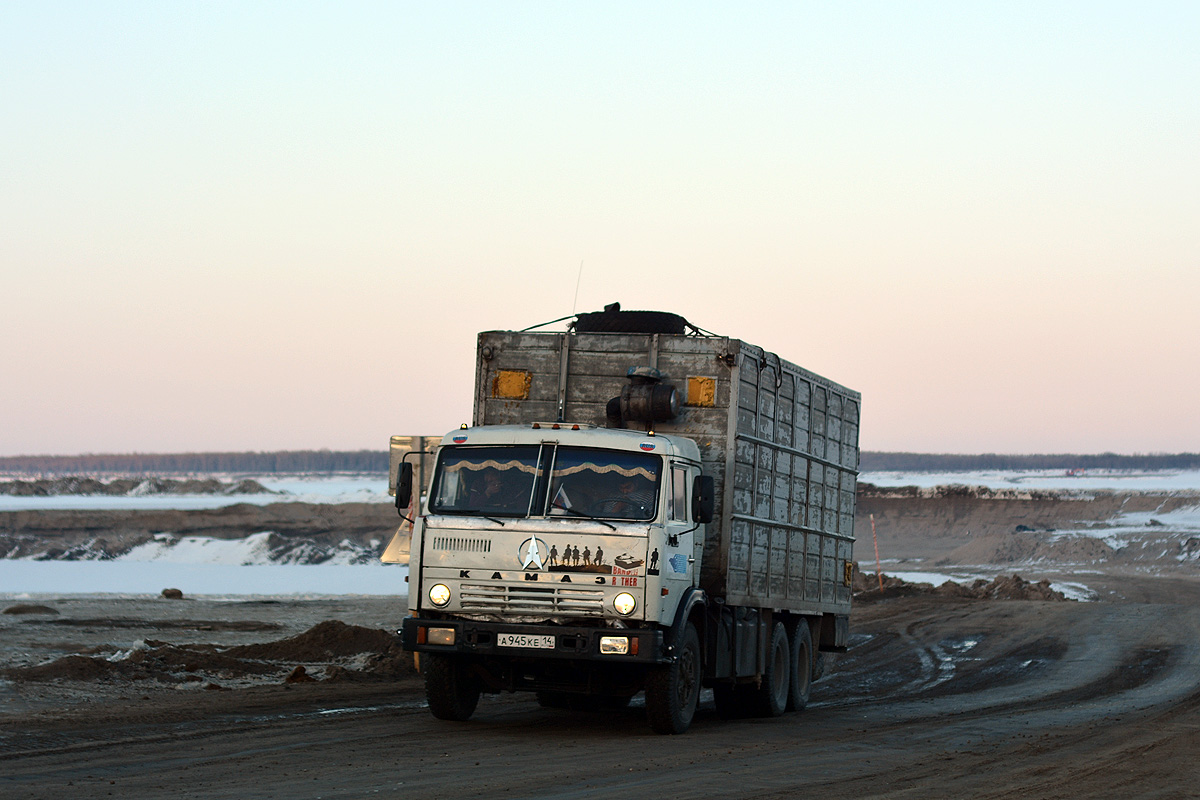 Саха (Якутия), № А 945 КЕ 14 — КамАЗ-53212