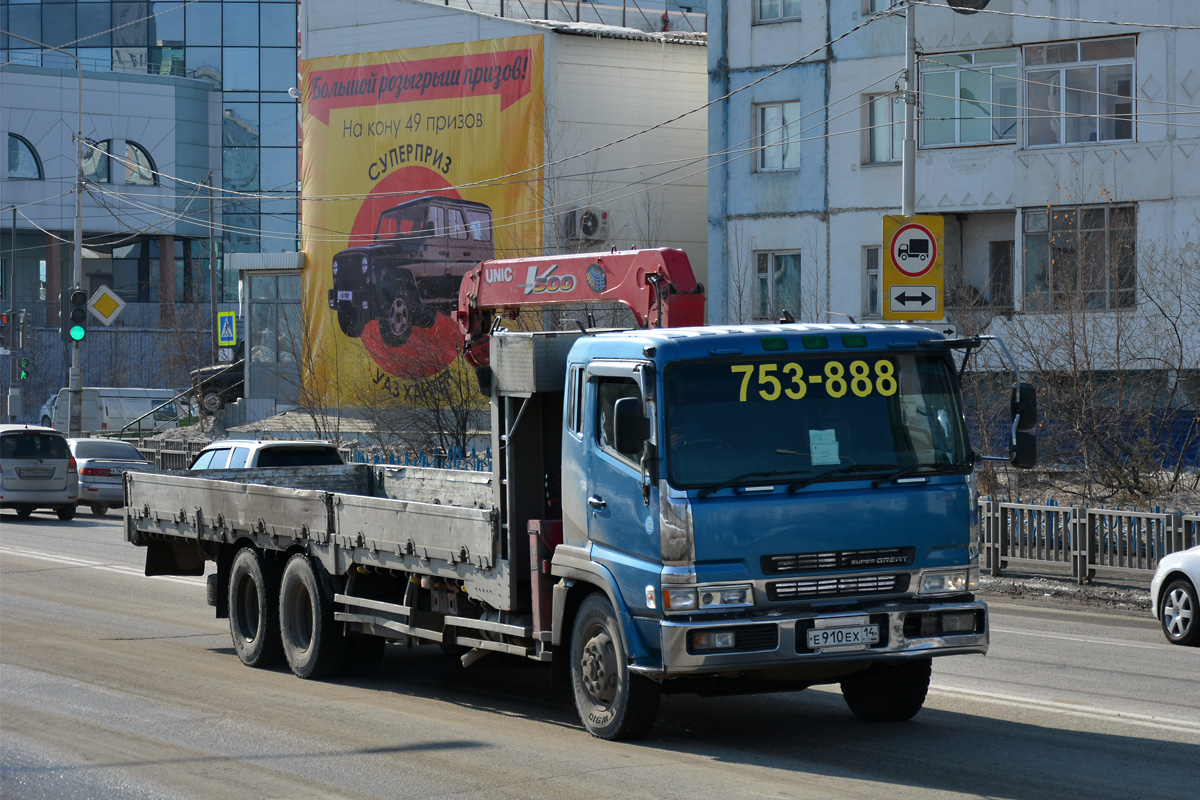 Саха (Якутия), № Е 910 ЕХ 14 — Mitsubishi Fuso Super Great