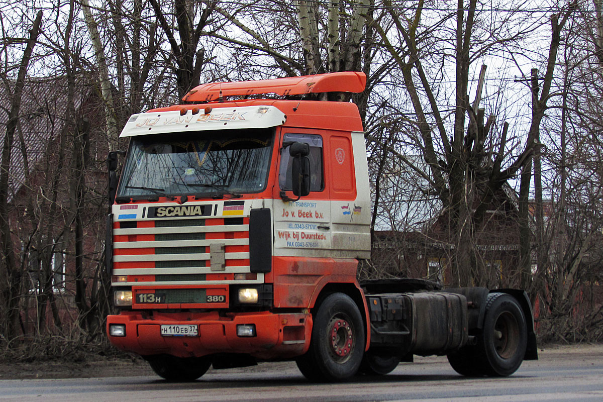 Ивановская область, № Н 110 ЕВ 37 — Scania (III) R113H