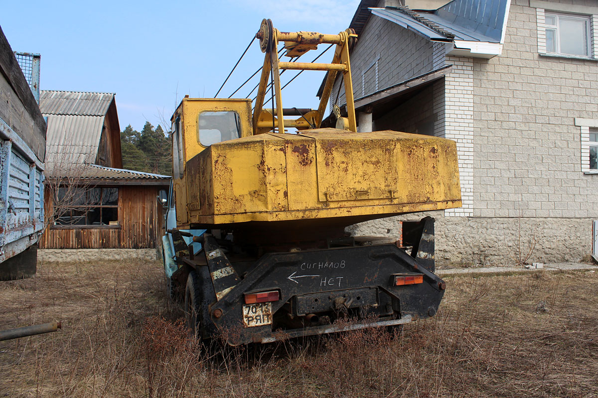 Рязанская область, № 7013 РЯП — МАЗ-5334