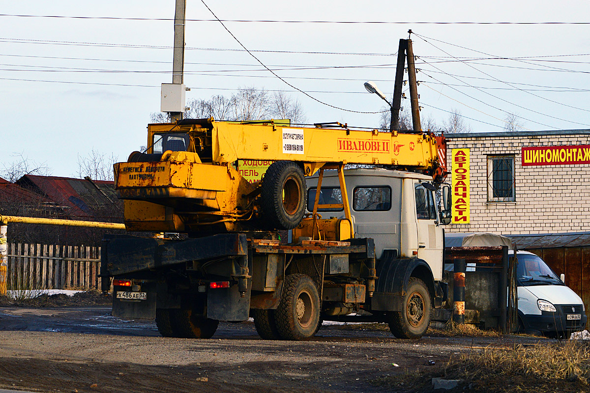 Нижегородская область, № Х 486 АЕ 52 — МАЗ-5337 [533700]