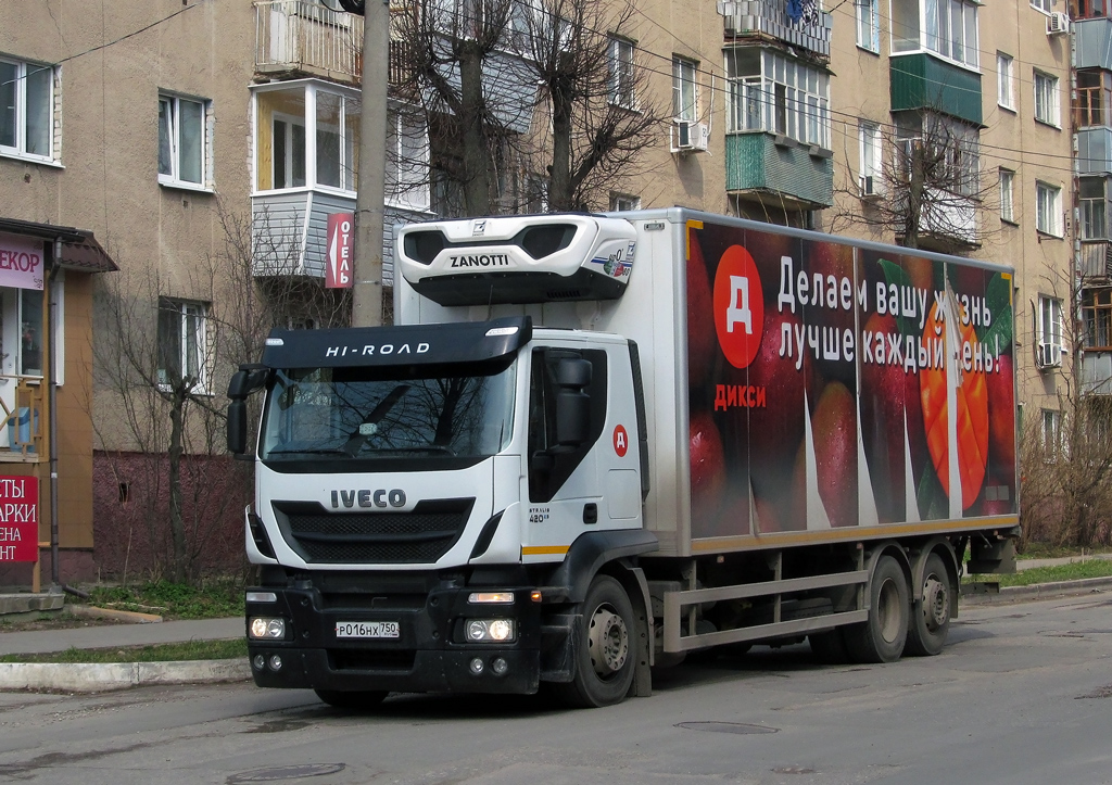 Московская область, № Р 016 НХ 750 — IVECO Stralis ('2012) 420