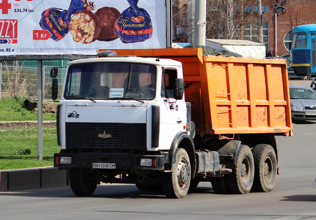 Одесская область, № ВН 6248 СМ — МАЗ-551605