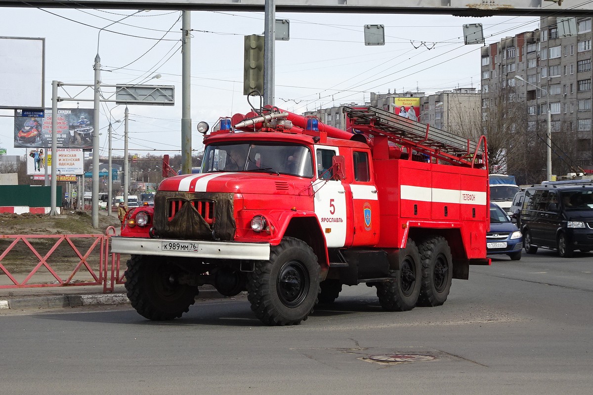 Ярославская область, № К 989 ММ 76 — АМУР-5313