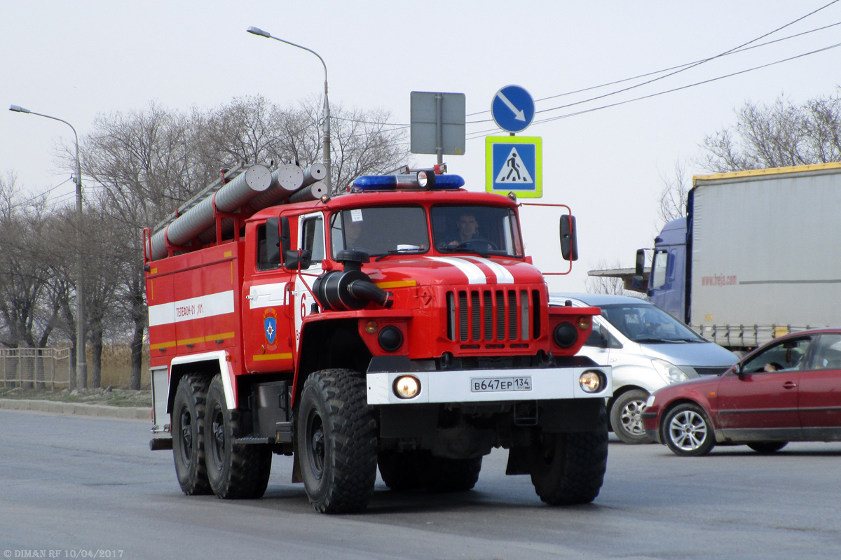 Волгоградская область, № В 647 ЕР 134 — Урал-5557-70